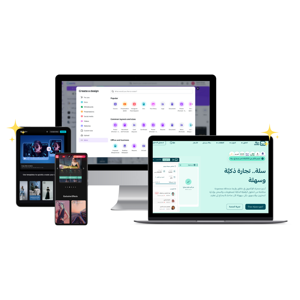 برنامج التمكين المتكامل